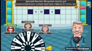 Поле чудес 2015 ! Игра