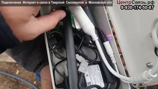 4G Видеонаблюдение - 2 камеры, запись на удаленный видеорегистратор смотреть онлайн