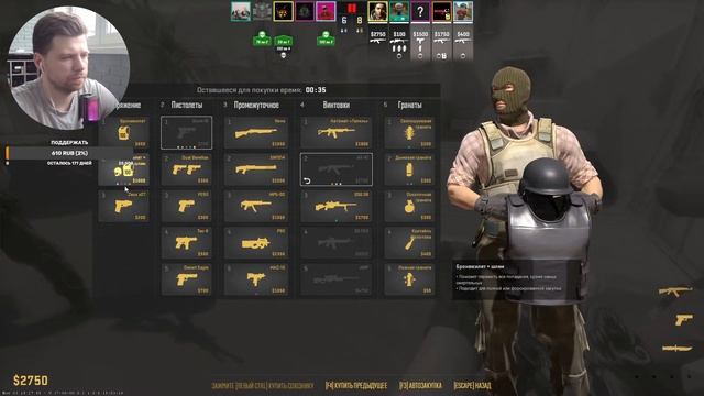 CS2 | ИГРАЮ В ПРЕМЬЕР-РЕЖИМ И ММ | FACEIT смотреть онлайн