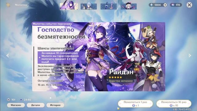 ? Новогодние крутки Райден в 12:00 | 300 Молитв на электро мамочку | Наконец-то повезло ? смотреть онлайн