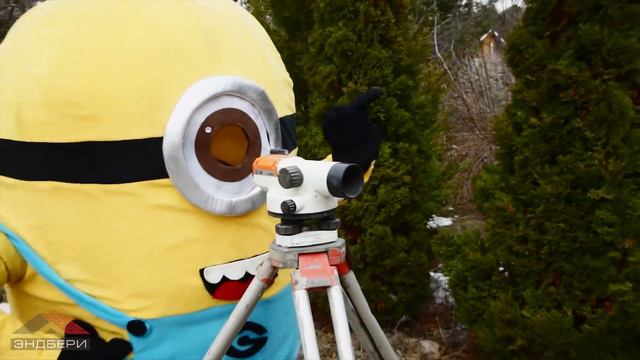 Миньоны захватили Эндбери смотреть онлайн