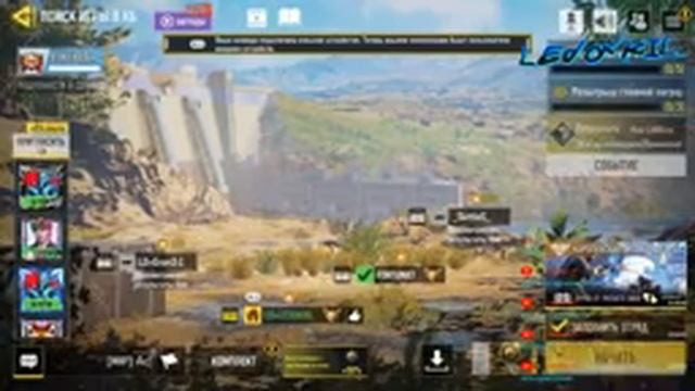 ЛЮБЛЮ КБ 1 СЕНТЯБРЯ (СТРИМ) CALL OF DUTY Mobile 2022 смотреть онлайн