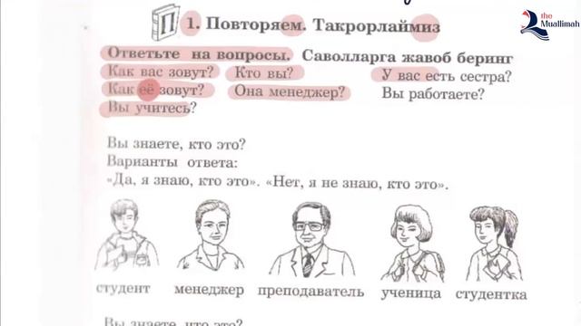 30 шагов к РУССКОМУ ЯЗЫКУ ?? | окончания прилагательных | антонимы | Повторяем смотреть онлайн