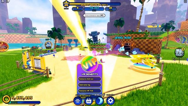 *ТЕСТ СЕРВЕР В SONIC SPEED SIMULATOR* *ZAH ROBLOX* смотреть онлайн