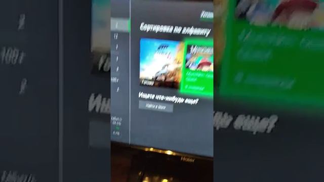 Как подключить Xbox One S к телевизору смотреть онлайн