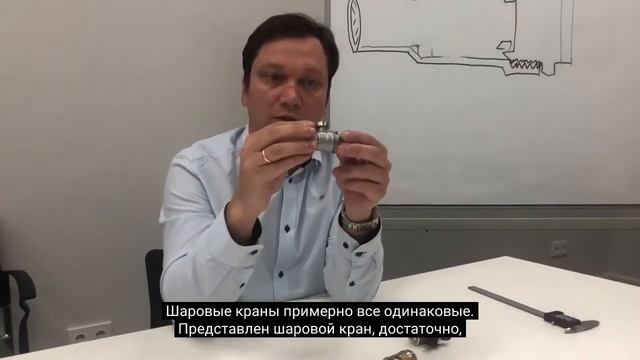 LD Pride. Внутренняя резьба шарового крана. смотреть онлайн
