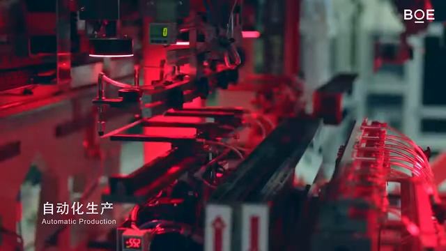 Описание технологического процесса BOE Technology смотреть онлайн