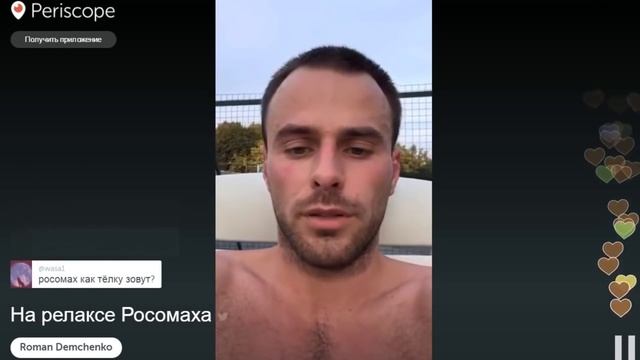 Роман Демченко׃ Как Я Пришёл К Успеху Дневник Хача смотреть онлайн