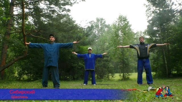 Бард и репетиция Шаолинь -встреча на полянке