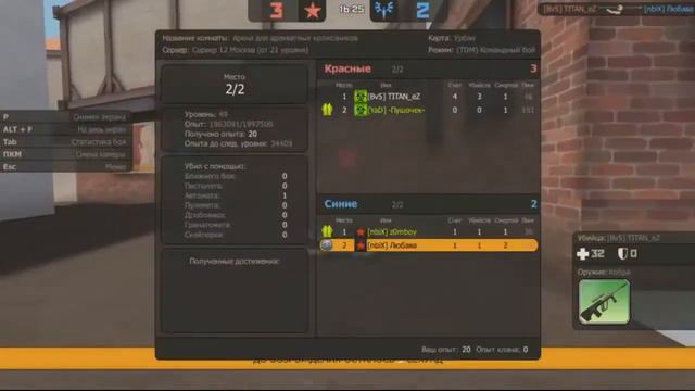 Неужели контра сити закроют? Раздач кб больше не будет? Ответы модератора на вопросы смотреть онлайн