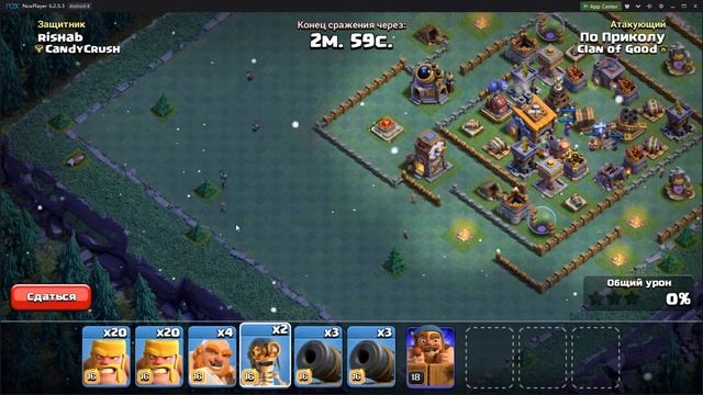 clash of clans топ микс для ночной деревни смотреть онлайн