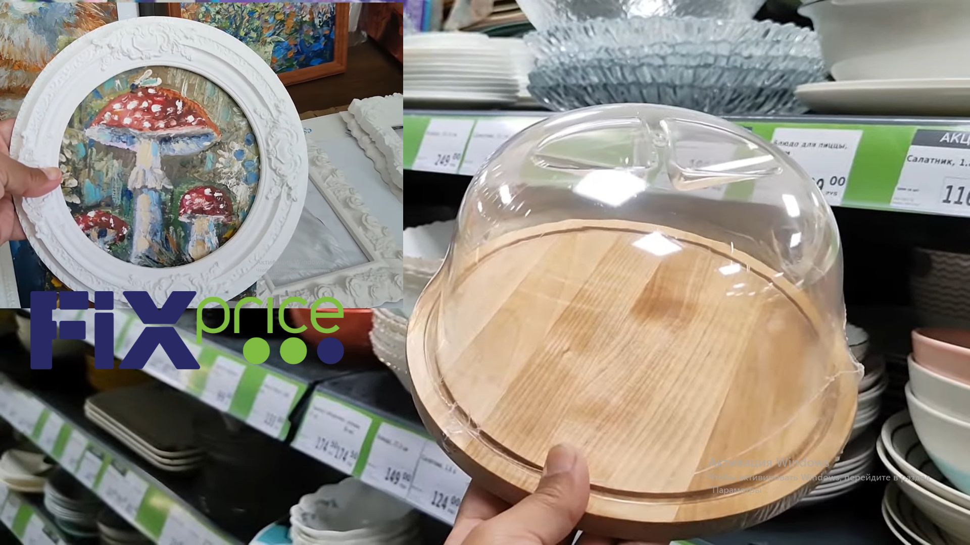 ❤️ Фикс Прайс летние новинки 🥰 Обзор из магазина 🔥 продаю картины! смотреть онлайн