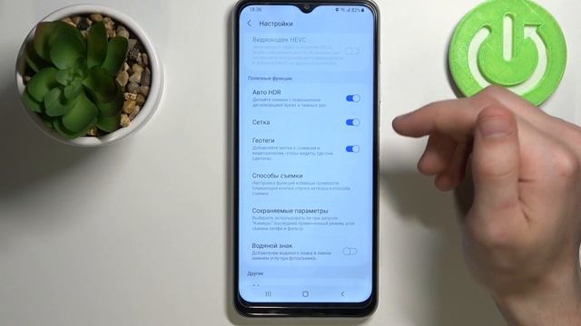 Как включить геотеги в камере Samsung Galaxy A22 5G смотреть онлайн