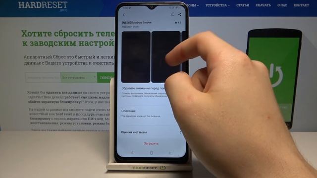 Как изменить системную тему на Samsung Galaxy A03s? Как поменять тему интерфейса Samsung Galaxy A03 смотреть онлайн