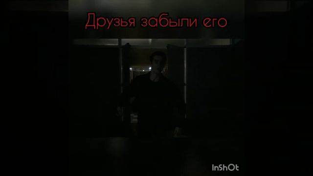 Друзья забыли Стайлза 😢 смотреть онлайн