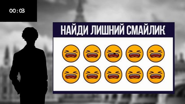 Загадки которые решат лишь 20% из вас.?️ Проверь себя. Найди лишнее!!!? смотреть онлайн