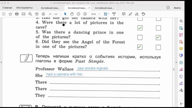 Английский язык рабочая тетрадь к учебнику Forward 4 класс страница 56 смотреть онлайн