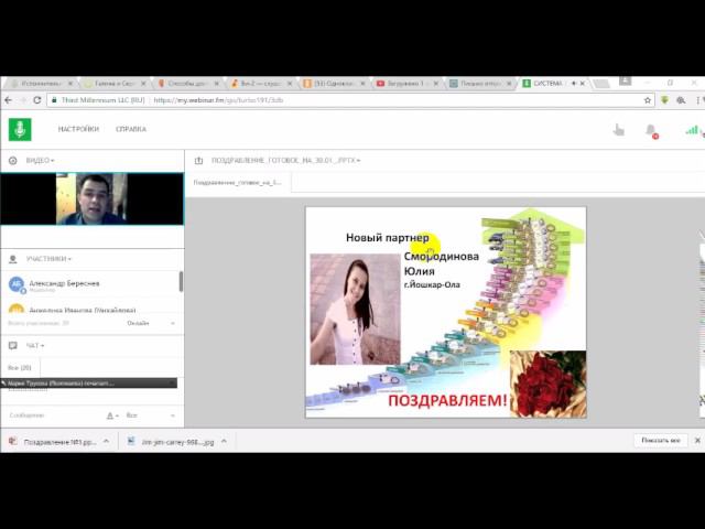 Поздравления 1го каталога смотреть онлайн