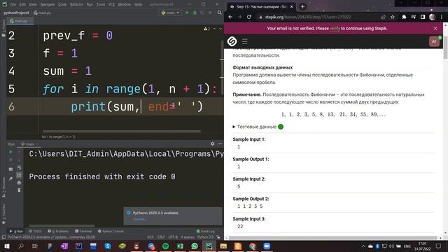 Последовательность Фибоначчи | Python смотреть онлайн