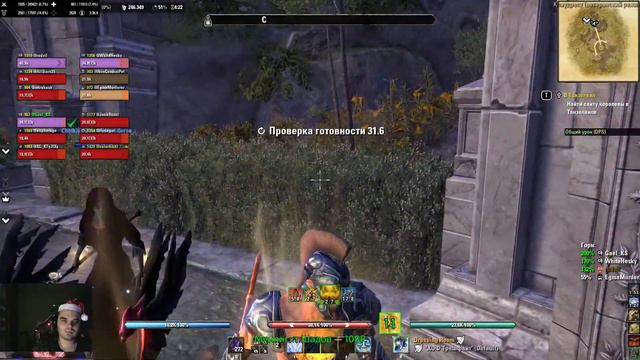 TESO, Vet Cloud+3, охота на жабку