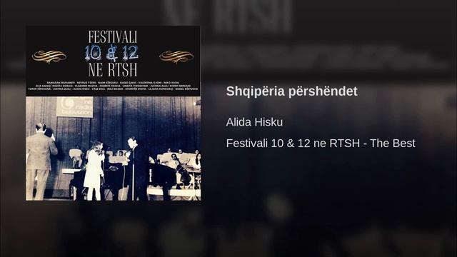 Shqipëria Përshëndet - Festivali I 10-të I Këngës Në RTSH - 1971