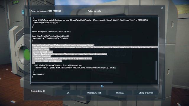 №15 "Модификация сварщика" (прохождение) Space Engineers смотреть онлайн
