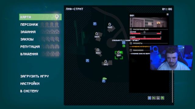 СОВЕРШЕННО СЕКРЕТНО ? ШКИПЕР В AMERICAN THEFT 80s [17] смотреть онлайн