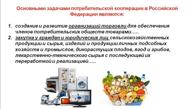 Чем выгодна бизнес модель в формате кооператива? смотреть онлайн