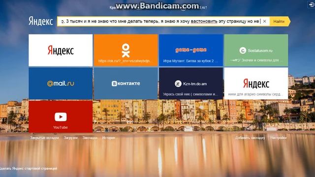 Меня Заблокировали в одноклассниках! =((( смотреть онлайн