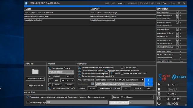 Гайд по Retriver Epic Games by StarSoft смотреть онлайн