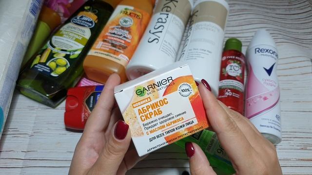 Покупки уходовой и декоративной косметики? смотреть онлайн