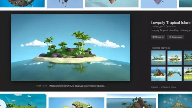 Как сделать текст low poly на телефоне смотреть онлайн