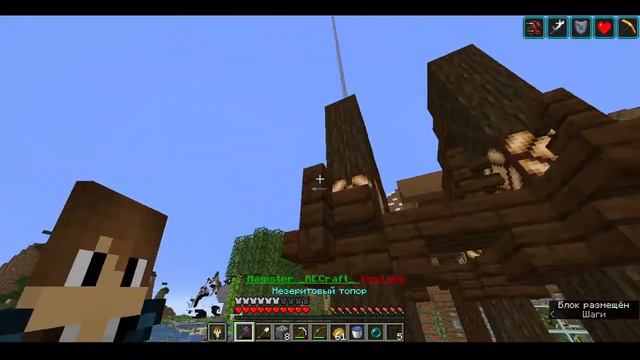 Строю мост СЕШЕЛТ на сервере ELITE X CREW (ОЛИМПИЙСКИЕ ИГРЫ ЗАКОНЧИЛИСЬ ОАОАОАО)!!! смотреть онлайн