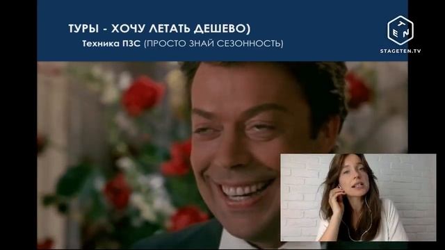 КАК ПУТЕШЕСТВОВАТЬ И ЗАРАБАТЫВАТЬ НА ЭТОМ смотреть онлайн