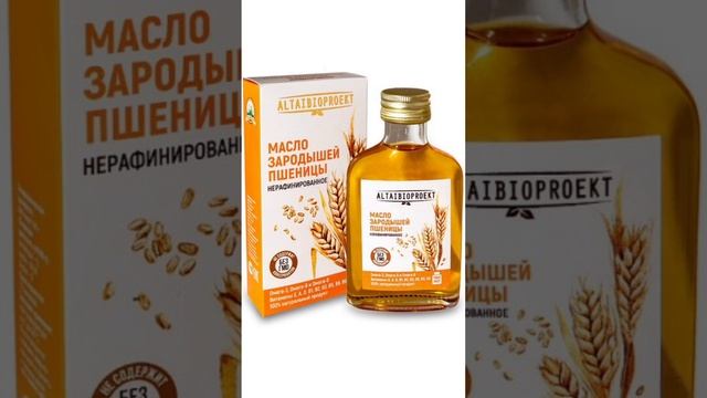 Масло зародышей пшеницы от морщин... смотреть онлайн