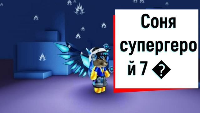 Выбираем мне скин на неделю. Только не два последних ? смотреть онлайн