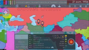 ? СССР ЗАХВАТИЛ ВЕСЬ МИР | Dummynation SSSR