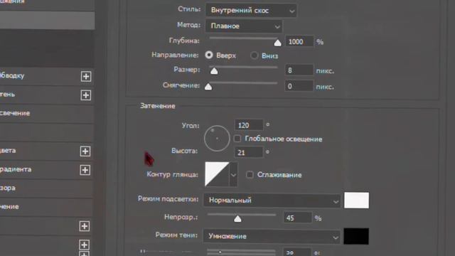 КАК сделать текст / шрифт КАК У ТОПОВЫХ ЮТУБЕРОВ? | Photoshop смотреть онлайн