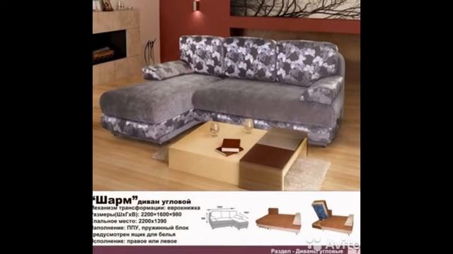 Угловые диваны в брянске