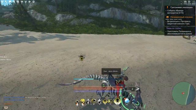 Skyforge Быстрый фарм бичей выпуск 3 смотреть онлайн