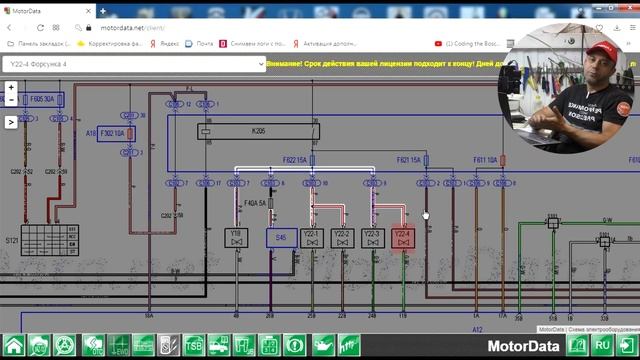 Проверка блока управления: Урок (видео №74) смотреть онлайн