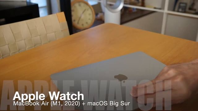 ? M1 MacBook Air でロック解除を比較してみた! (パスワード入力とTouch IDとApple Watchはどれが楽ちんなの??) смотреть онлайн
