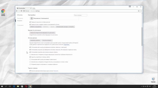 Как Блокировать Всплывающие Окна в Google Chrome | Как Отключить Всплывающие Окна в Google Chrome смотреть онлайн
