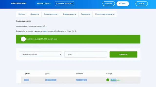 300₽ дар як руз бе ягон вактгузарони | Пулкоркуни аз интернет! смотреть онлайн