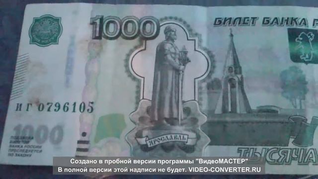 деньги не пахнут смотреть онлайн