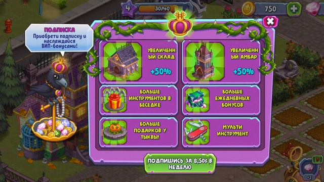 Monster Farm #3 смотреть онлайн