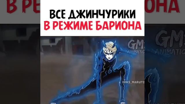 Режим Барион (baryon level) смотреть онлайн
