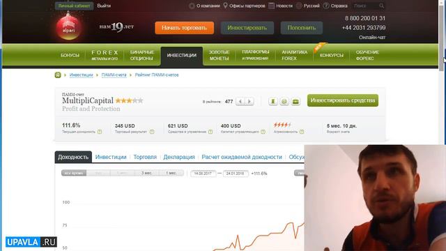 7. Отчет #1. Торговый робот MyFxBank Приносит Прибыль уже 5 й месяц смотреть онлайн