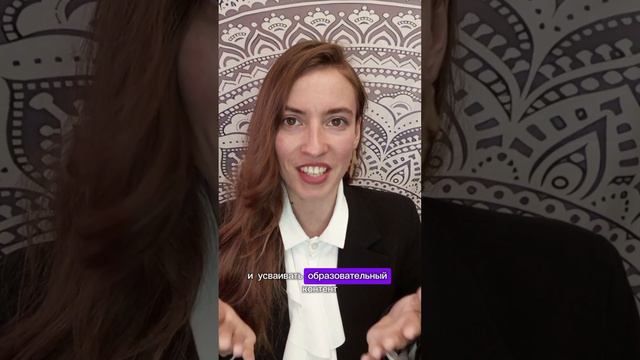 Психологические игры👾