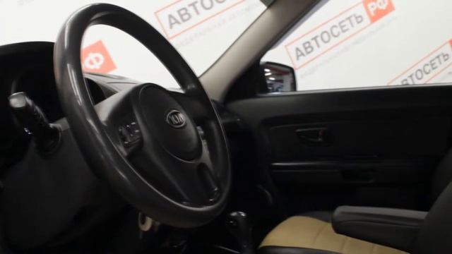 Kia Soul смотреть онлайн